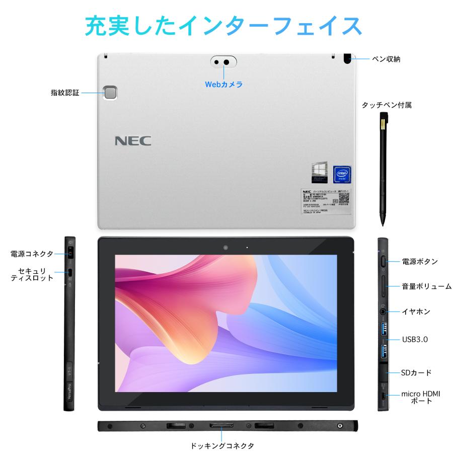  nec pc10 fhd windows11 office wi fi nec