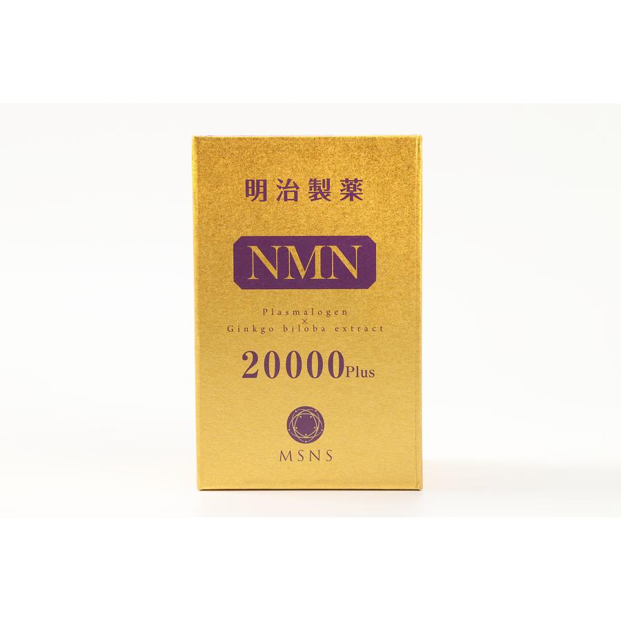NMN20000mgPlus 明治製薬 サプリメント 健康食品 健康補助食品 体長
