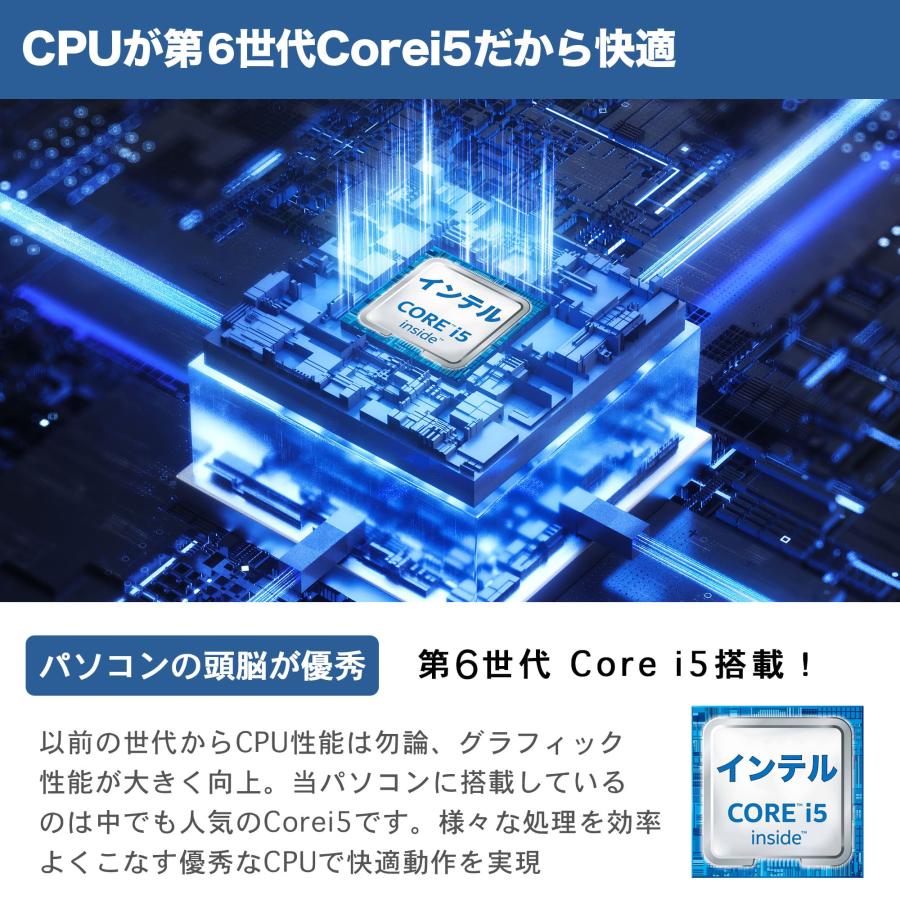おまかせ中古ノートパソコン 第6世代Core i5 Office付 Win11搭載 国内大手メーカー東芝 富士通 NEC メモリ最大8GB SSD最大256GB テンキー付｜atr2023｜07