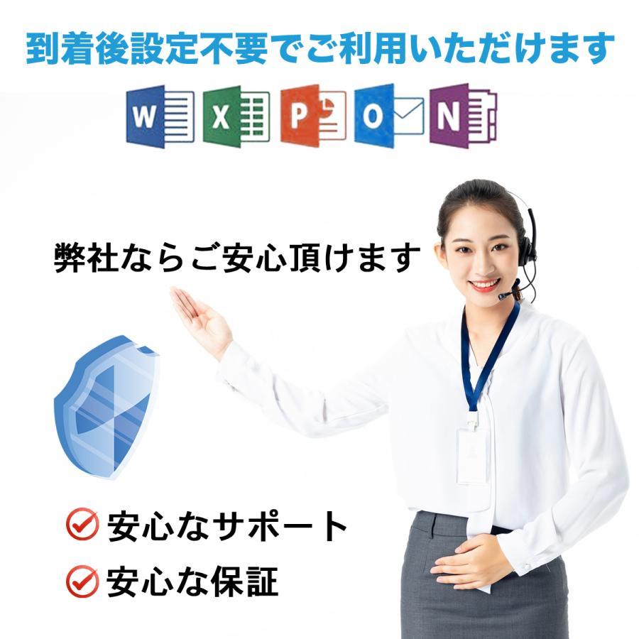 おまかせ中古ノートパソコン 第6世代Core i5 Office付 Win11搭載 国内大手メーカー東芝 富士通 NEC メモリ最大8GB SSD最大256GB テンキー付｜atr2023｜09