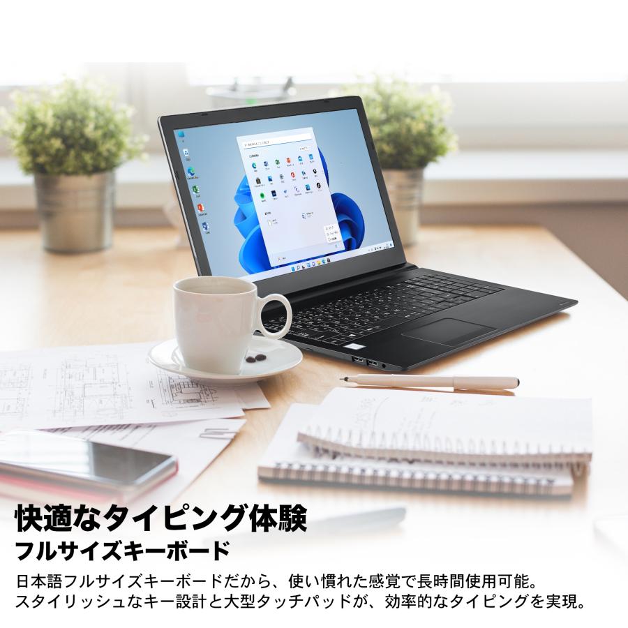 Win11搭載 中古ノートパソコン15.6インチ office付 東芝 PB65 インテル第6世代Core i7 メモリ8GB/新品SSD256GB増設可/テンキー付/TFTカラーLED液晶｜atr2023｜03