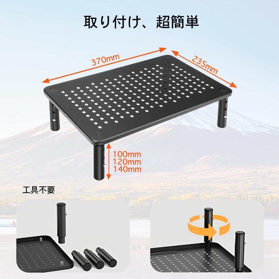 パソコンスタンド モニター台 机上台 金属 机上 ディスプレイ台 高さ調整可能 滑り止めマット付 卓上収納 工具不要 耐荷重20kg（ノーマルタイプ）｜atr2023｜05