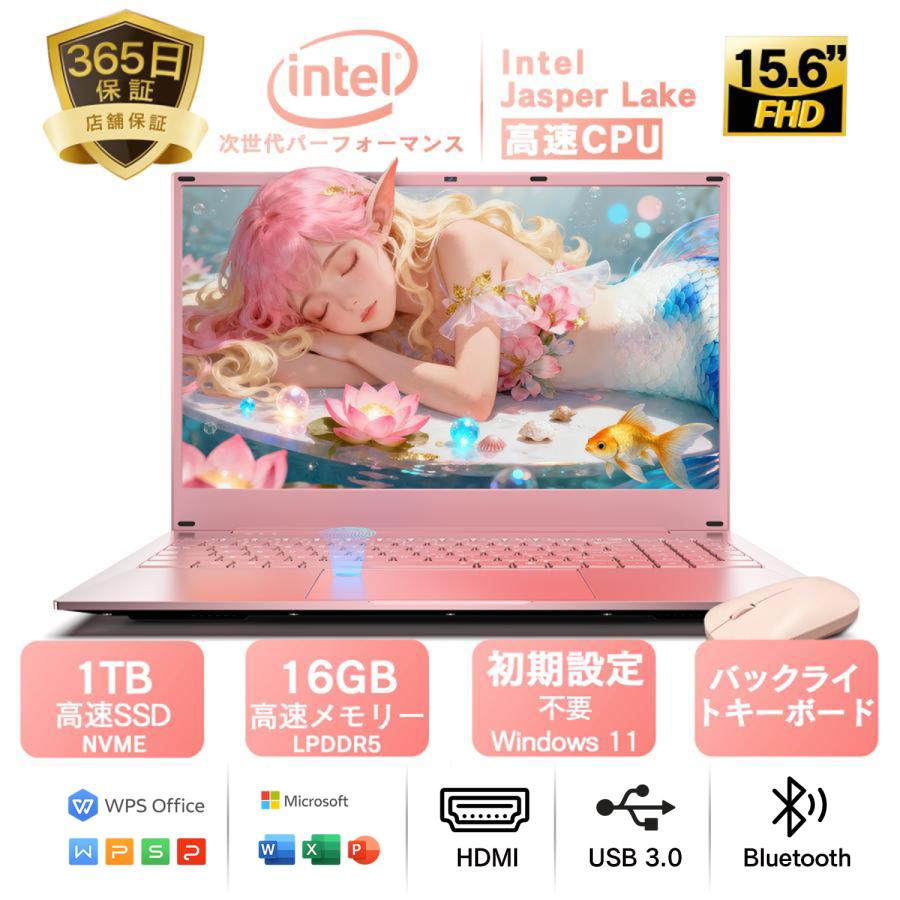 新品ノートパソコン 15.6インチ Win11 Office搭載 タッチパネル FHD メモリ16GB SSD1TB カメラ Intel Core i7 第12世代 薄型PC 初心者向け ピンク 水色 爆買（Yahoo!・ATR良品専門店）