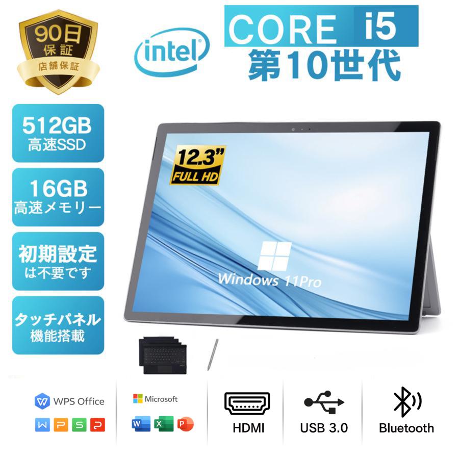 Windowsタブレット本体 PC SSD128GB 8GB i7-6600U Win11 MSOffice Windowsタブレット本体 PC SSD128GB 8GB i7-6600U Win11 MSOffice 楽天