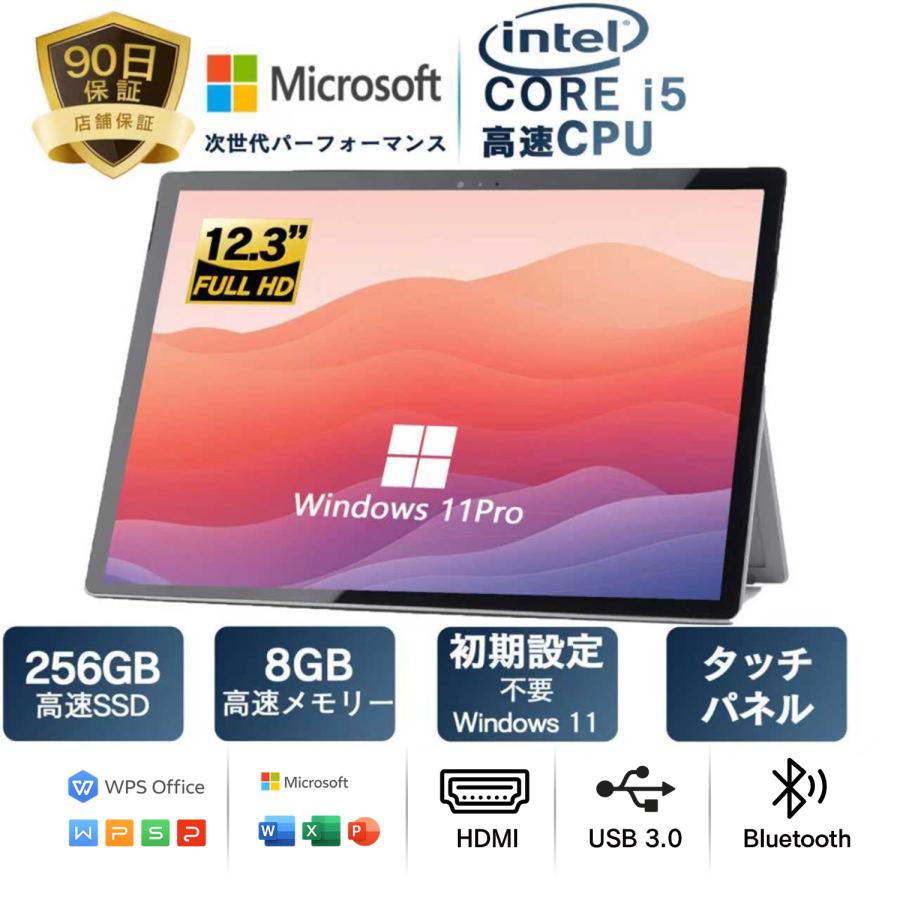 2026年6月】microsoft surface pro 7（その他タブレットPC本体）の