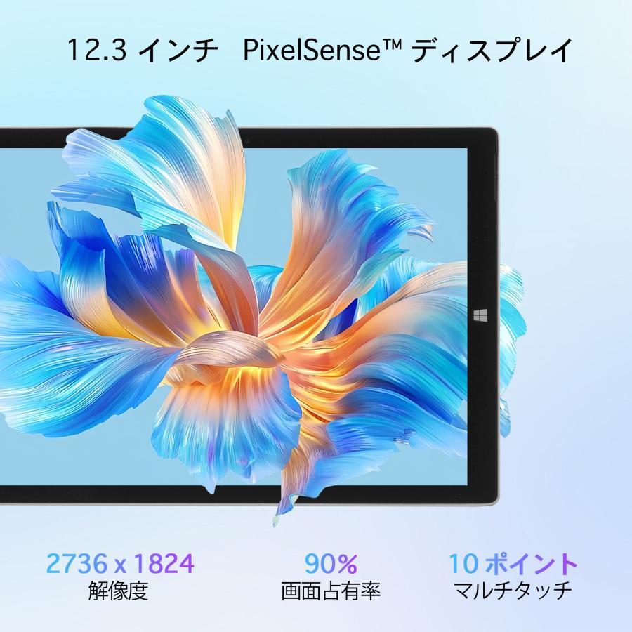 Surface pro7 中古タブレットPC 12.3型 解像度2736x1824 2kフルHD液晶 Core i5-10/メモリ8GB SSD256GB WPS搭載/ Office付 Win11搭載 /マイクロソフト｜atr2023｜02