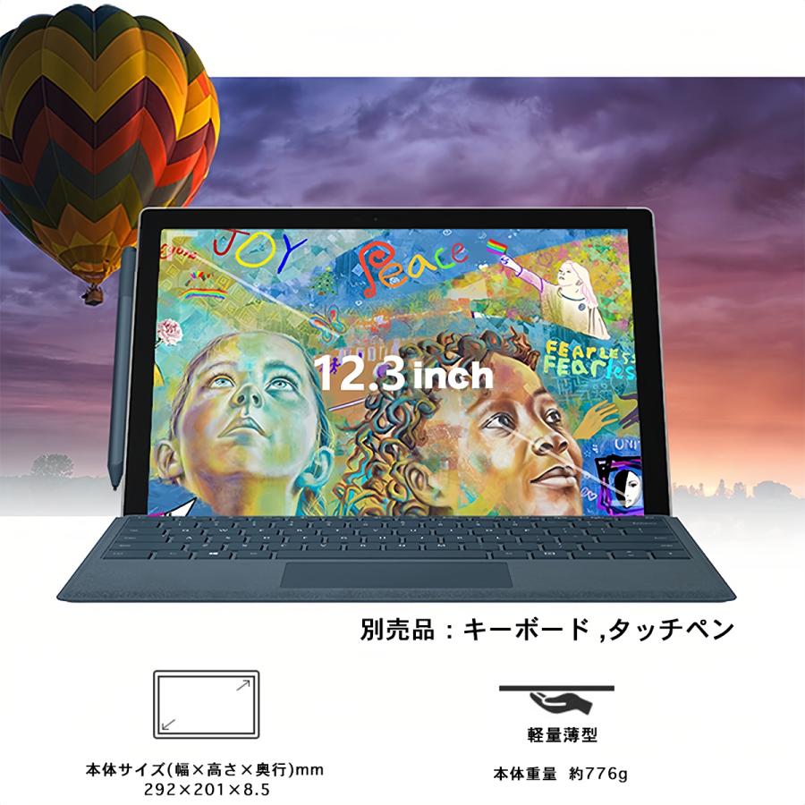 Surface pro7 中古タブレットPC 12.3型 解像度2736x1824 2kフルHD液晶 Core i5-10/メモリ8GB SSD256GB WPS搭載/ Office付 Win11搭載 /マイクロソフト｜atr2023｜05