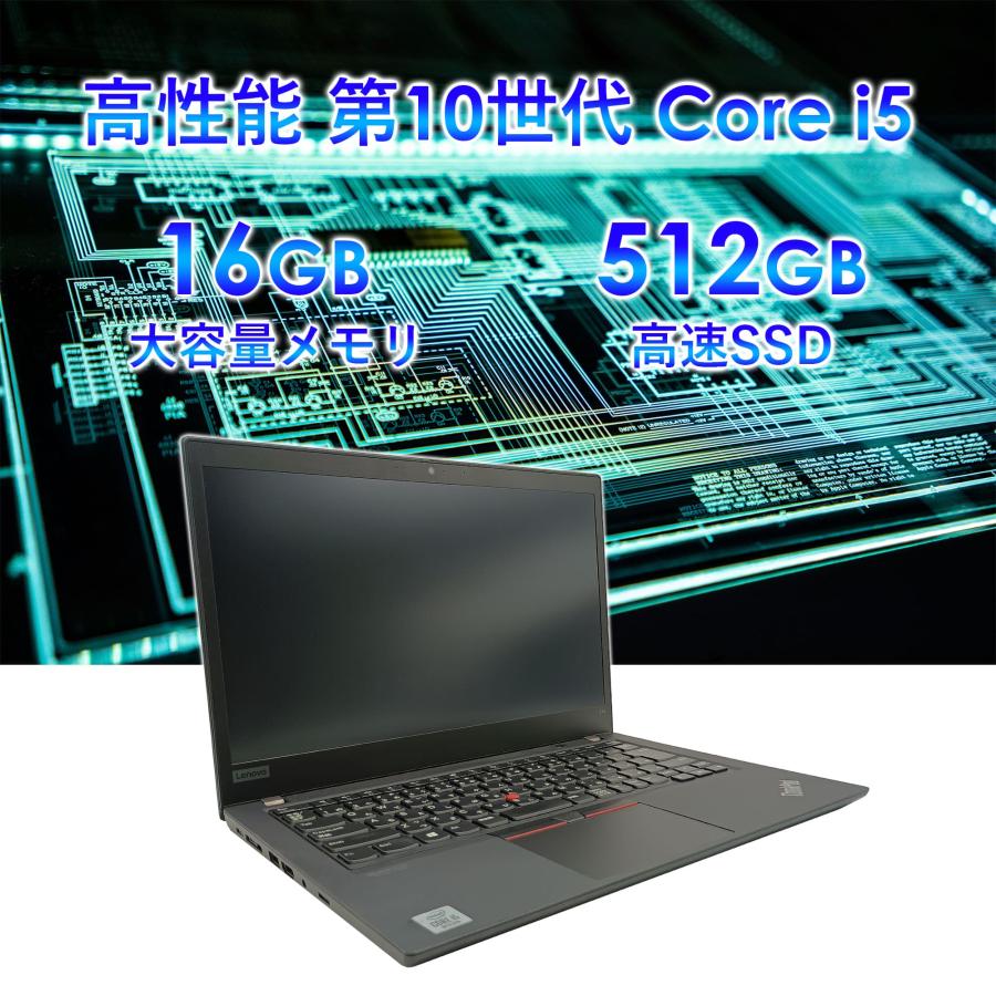 美品✨ThinkPad T14 /i5 10世代/16GB ノートパソコンSSD ThinkPad T14 メモリ16GB SSD256GB 10世代 i5 Windows11 IPS FHD