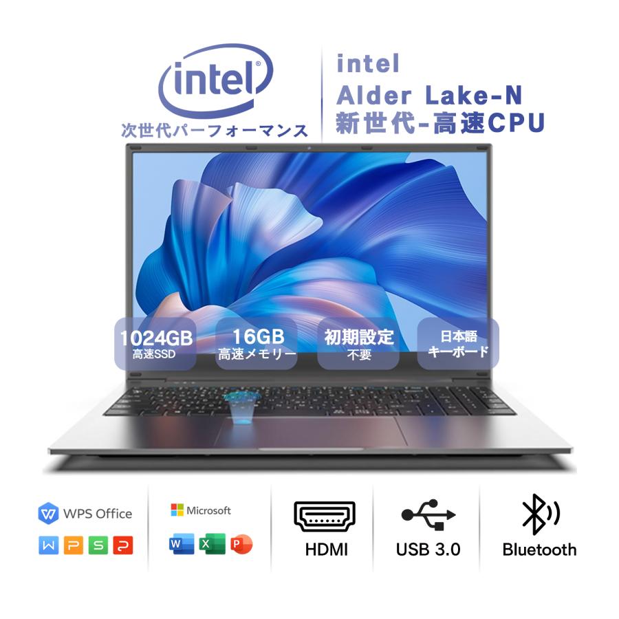 新品ノートパソコン15.6インチ Win11 Office搭載 FHD メモリ16GB 512GB 高性能intel Core i7 CPU 薄型 PC ビジネス向け グレー 日本語キーボード 爆買（Yahoo!・ATR良品専門店）