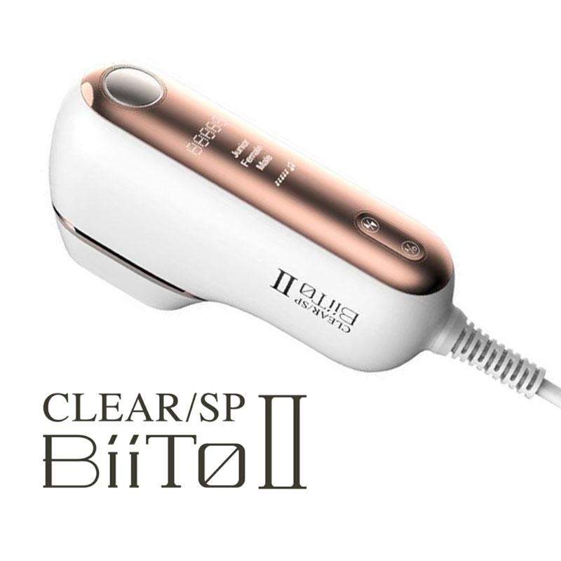 BiiTo II（ビートツー） 脱毛器 スタンダードセット ビート2 CLEAR/SP