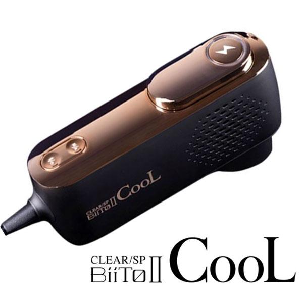 BiiTo II（ビートツー） 脱毛器ビートツーCOOL CLEAR/SPBiiToIICool 光
