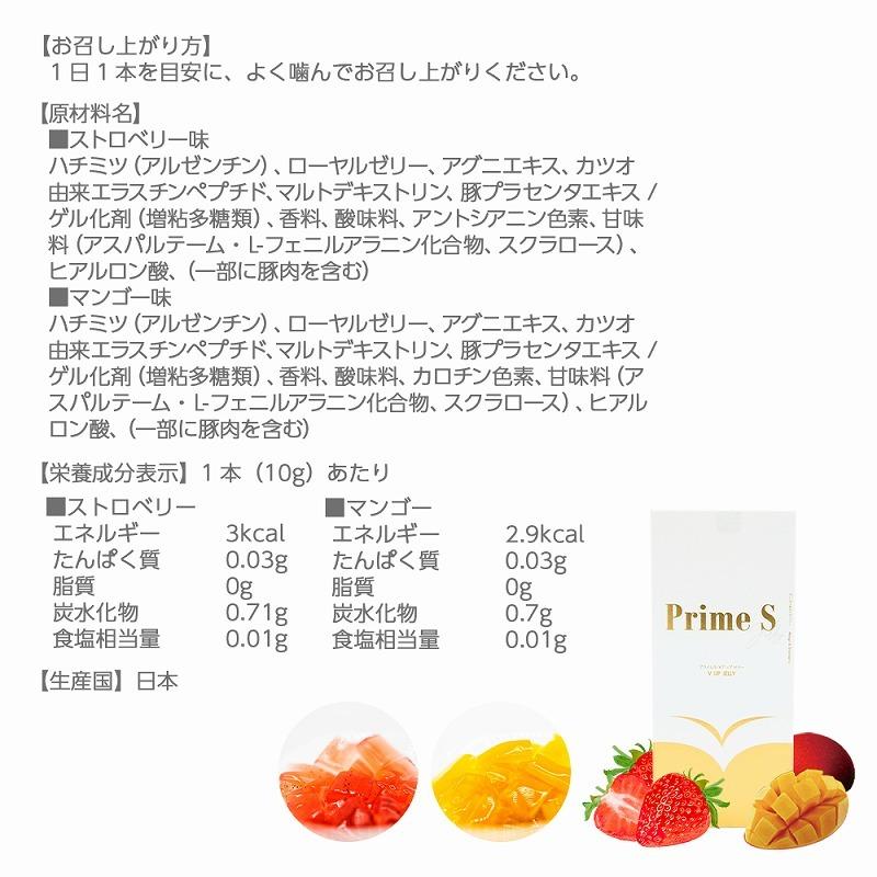 バストケア サプリ ゼリー 女子力 アップ ヒアルロン酸 エラスチン