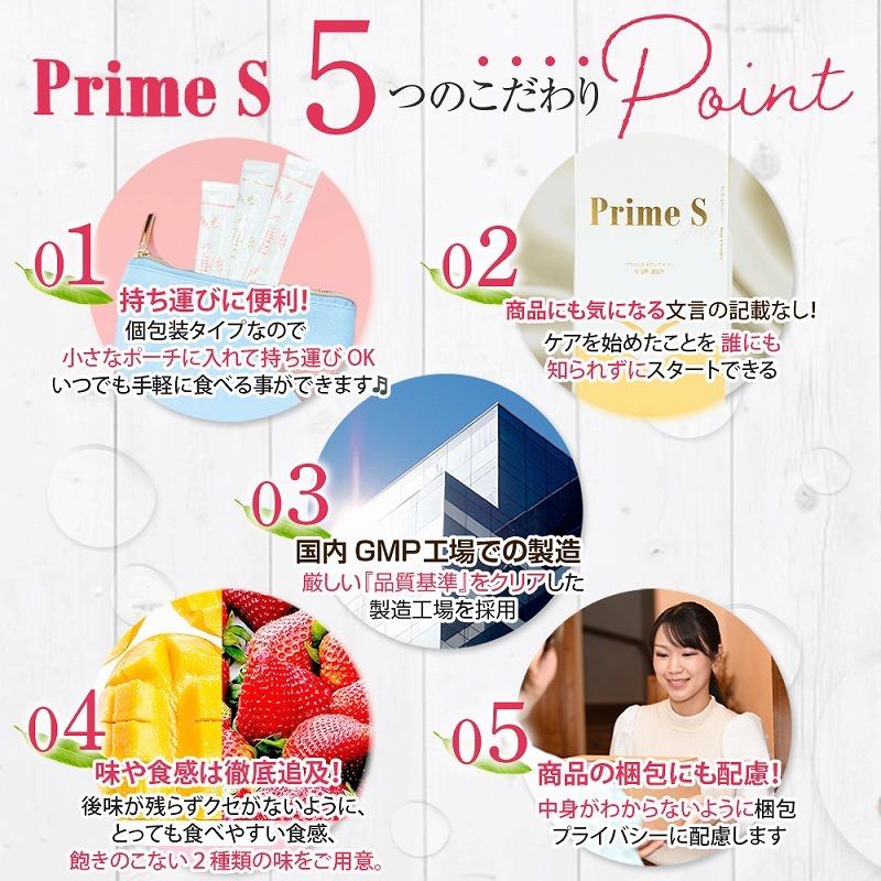 新発売!!バストケアジェル☆【プリグラバスト】送料代引き無料3本セット バストケア サプリ ゼリー 女子力 アップ ヒアルロン酸 エラスチン