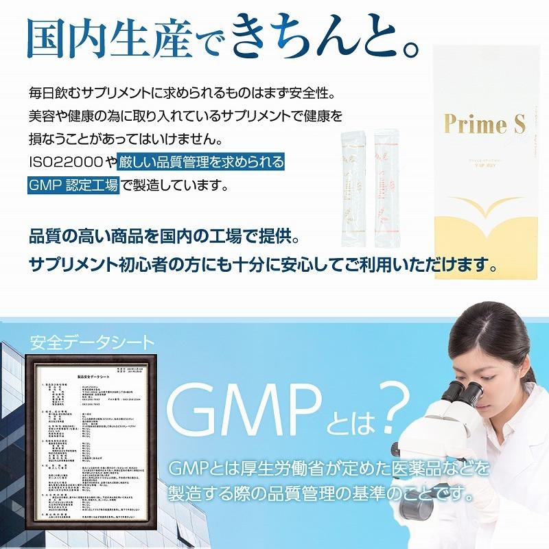 バストケア サプリ ゼリー 女子力 アップ ヒアルロン酸 バストケア サプリ ゼリー 女子力 アップ ヒアルロン酸