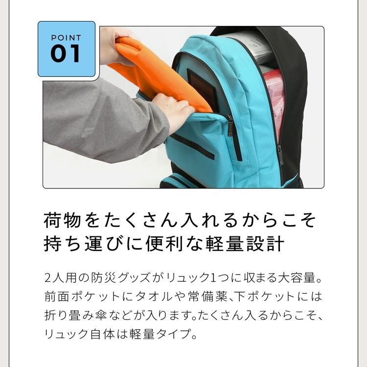 LA・PITA 防災セット 3人用 SHELTER プレミアム 防災用品 非常用 LA・PITA 防災セット 3人用 SHELTER プレミアム 防災用品 非常用