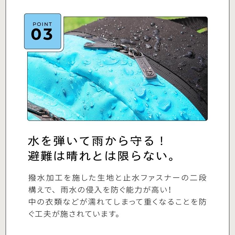LA・PITA 防災セット 3人用 SHELTER プレミアム 防災用品 非常用