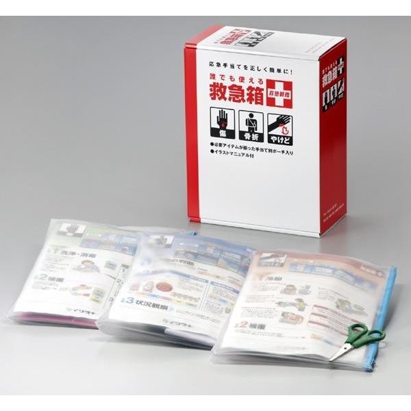 最適な材料 イワツキ 救急箱 救急戦隊 3箱セット サイズ 30 40営業日で発送予定 期間限定特価 Zoetalentsolutions Com