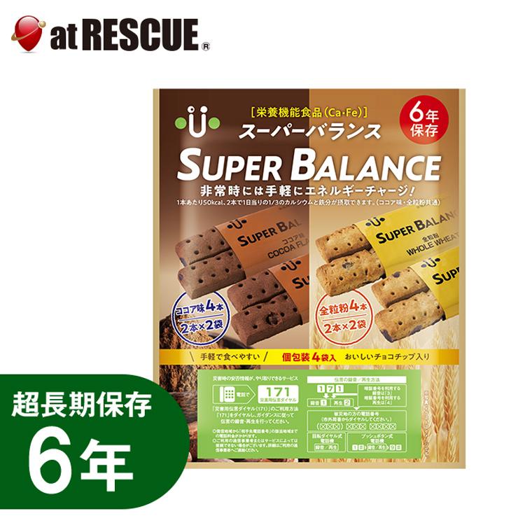 ユニーク総合防災 6年保存食 スーパーバランス/バランスパワー 爆買