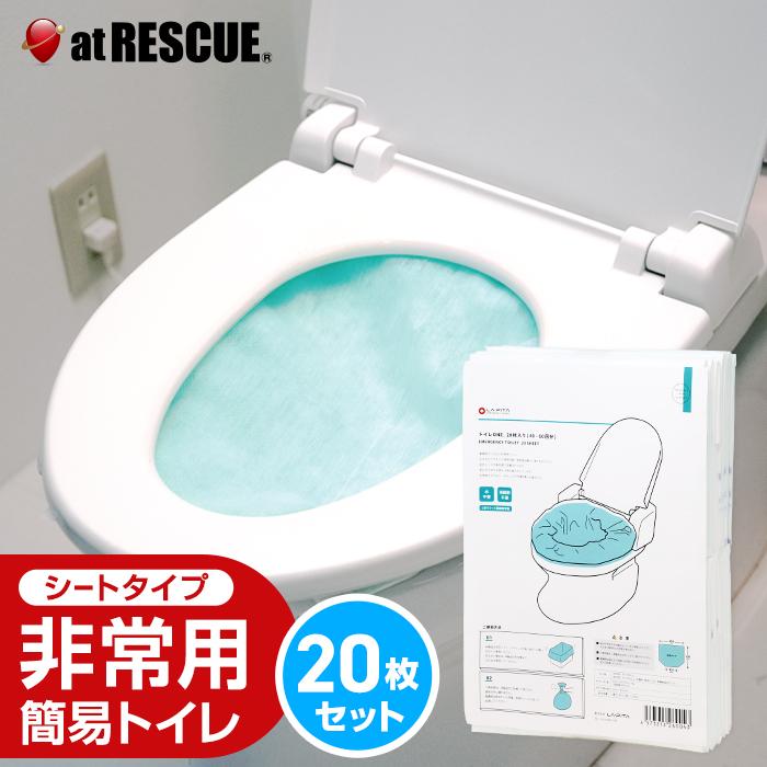 簡易トイレ 凝固剤 50回分x4箱 200回分 非常用 防災グッズ 携帯トイレ nby-store_toilet-50