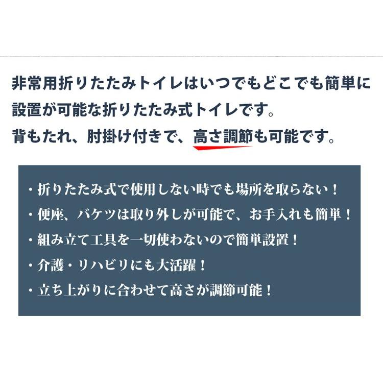ポータブルトイレットチェア 非常用折りたたみトイレ（訳あり）_2