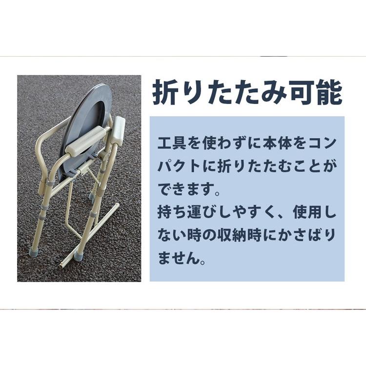 ポータブルトイレットチェア 非常用折りたたみトイレ（訳あり）_4
