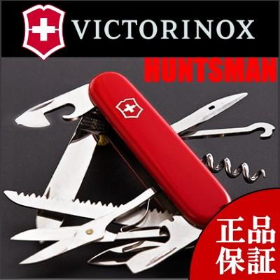 （正規販売店）ビクトリノックス VICTORINOX ハントマン 1.3713 15機能 マルチツールナイフ（取寄せ品）　爆買 | VICTORINOX