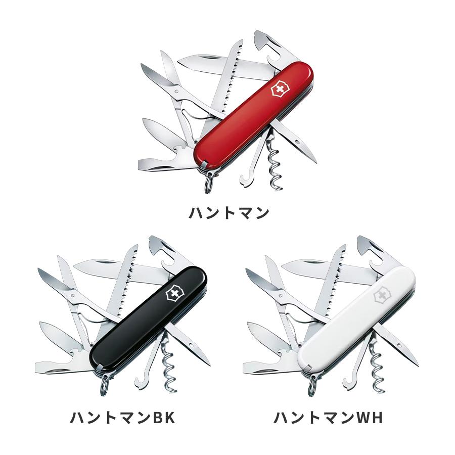 （正規販売店）ビクトリノックス VICTORINOX ハントマン 1.3713 15機能 マルチツールナイフ（取寄せ品）　爆買 | VICTORINOX | 03