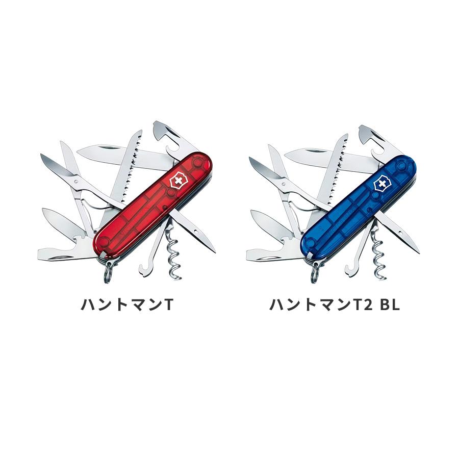 （正規販売店）ビクトリノックス VICTORINOX ハントマン 1.3713 15機能 マルチツールナイフ（取寄せ品）　爆買 | VICTORINOX | 04