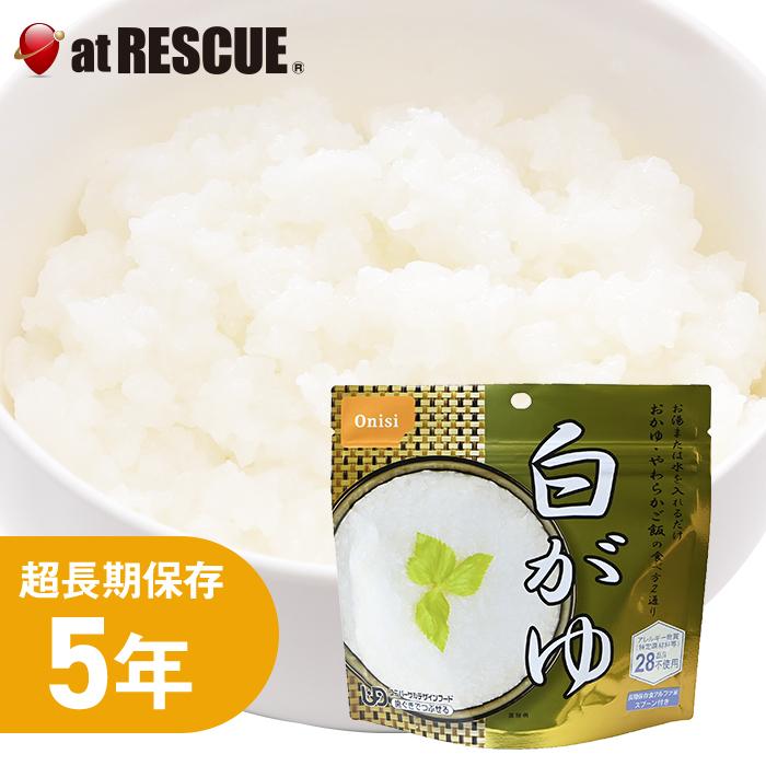 尾西食品 非常食 アルファ米 白がゆ 1食分／42g（賞味期限5年