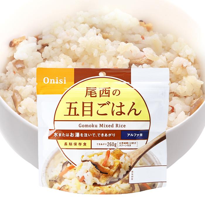 非常食 尾西のごはんシリーズCY(和風・洋風) 国産米100％ 保存食 備蓄食 5年保存 アルファー米 SE &times;12CY
