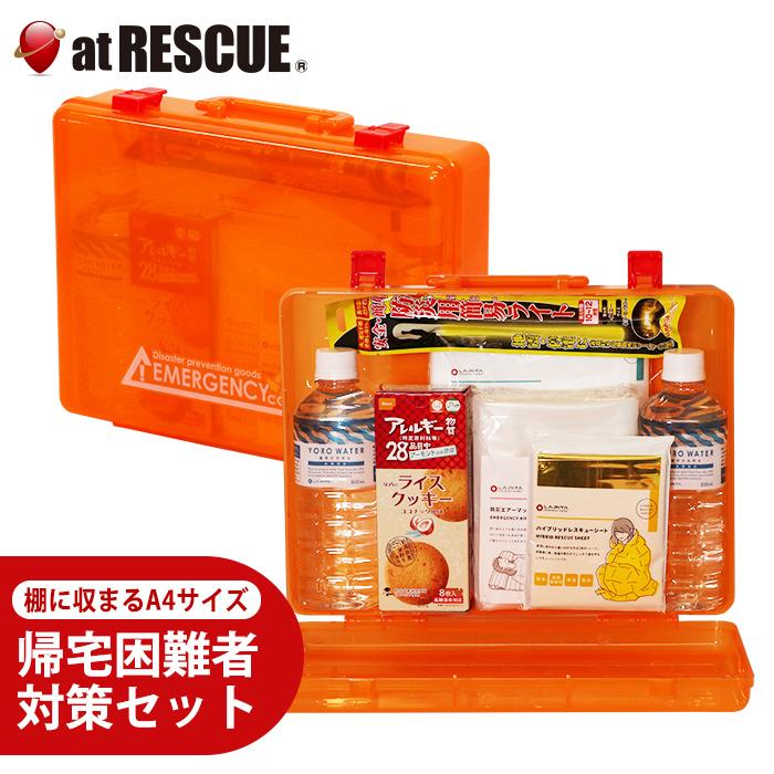 楽天市場】アットレスキュー 日本最大級の防災グッズ・防災用品販売