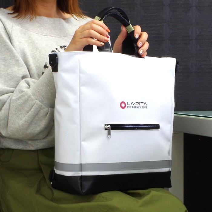 オシャレな防災バッグ ラピタ トートバッグ 単品 撥水加工で水に強い 非常持ち出し袋 防災グッズ 防災セット 5 10営業日で発送予定 防災グッズ アットレスキュー 通販 Paypayモール