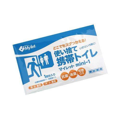 非常用トイレ マイレットmini-1 1回分（防災グッズ 携帯トイレ