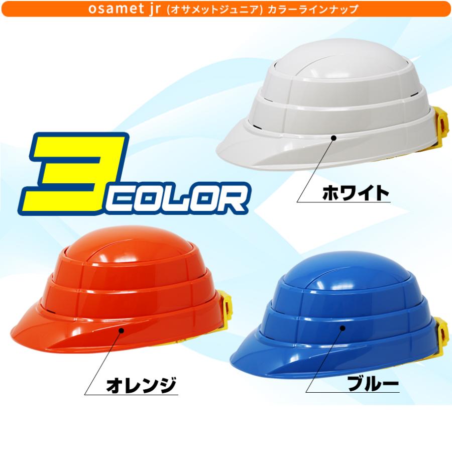 KAGA HELMET OSAMETjr オサメットジュニア A4サイズの折りたたみ式