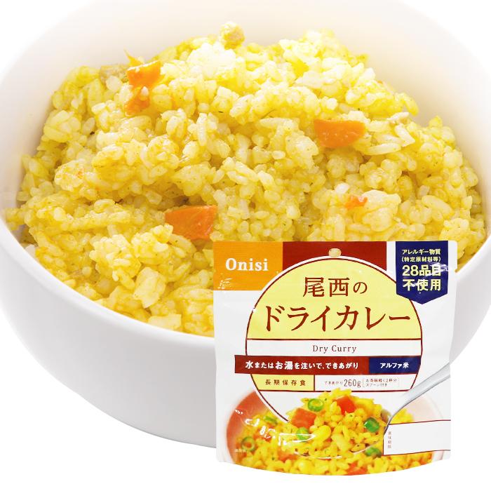 非常食 尾西食品アルファ米 12種類セット 非常食 5年保存 12食分 災害備蓄用保存米 尾西のアルファ米12食セット :10001170:防災グッズ アットレスキュー - 通販 - Yahoo!ショッピング 非常食 尾西食品アルファ米 12種類セット 非常食 5年保存 12食分 災害備蓄用保存米 尾西のアルファ米12食セット :10001170:防災グッズ アットレスキュー - 通販 - Yahoo!ショッピング