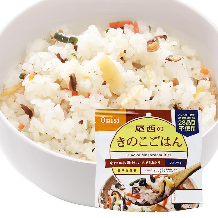 非常食 尾西食品アルファ米 12種類セット 非常食 5年保存 12食分 災害備蓄用保存米 尾西のアルファ米12食セット :10001170:防災グッズ アットレスキュー - 通販 - Yahoo!ショッピング 非常食 尾西食品アルファ米 12種類セット 非常食 5年保存 12食分 災害備蓄用保存米 尾西のアルファ米12食セット :10001170:防災グッズ アットレスキュー - 通販 - Yahoo!ショッピング