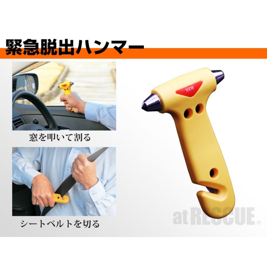 LA・PITA 車載用防災セット カーセーバー 車に備える防災グッズ 大雪の