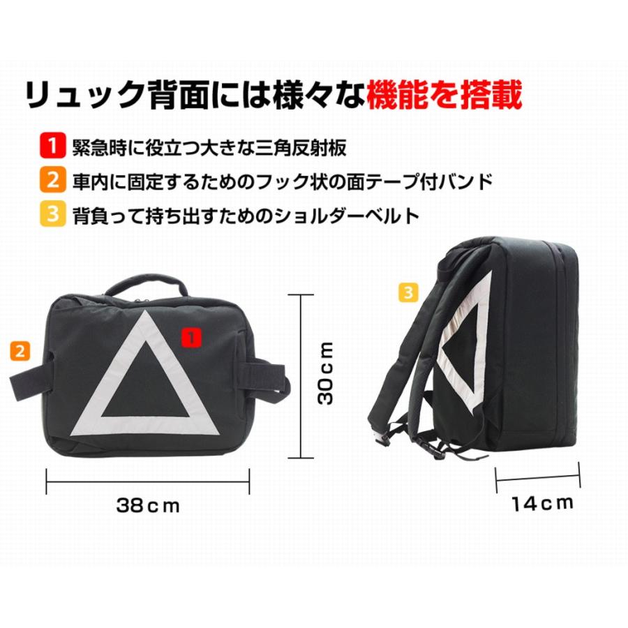 LA・PITA 車載用防災セット カーセーバー 車に備える防災グッズ 大雪の