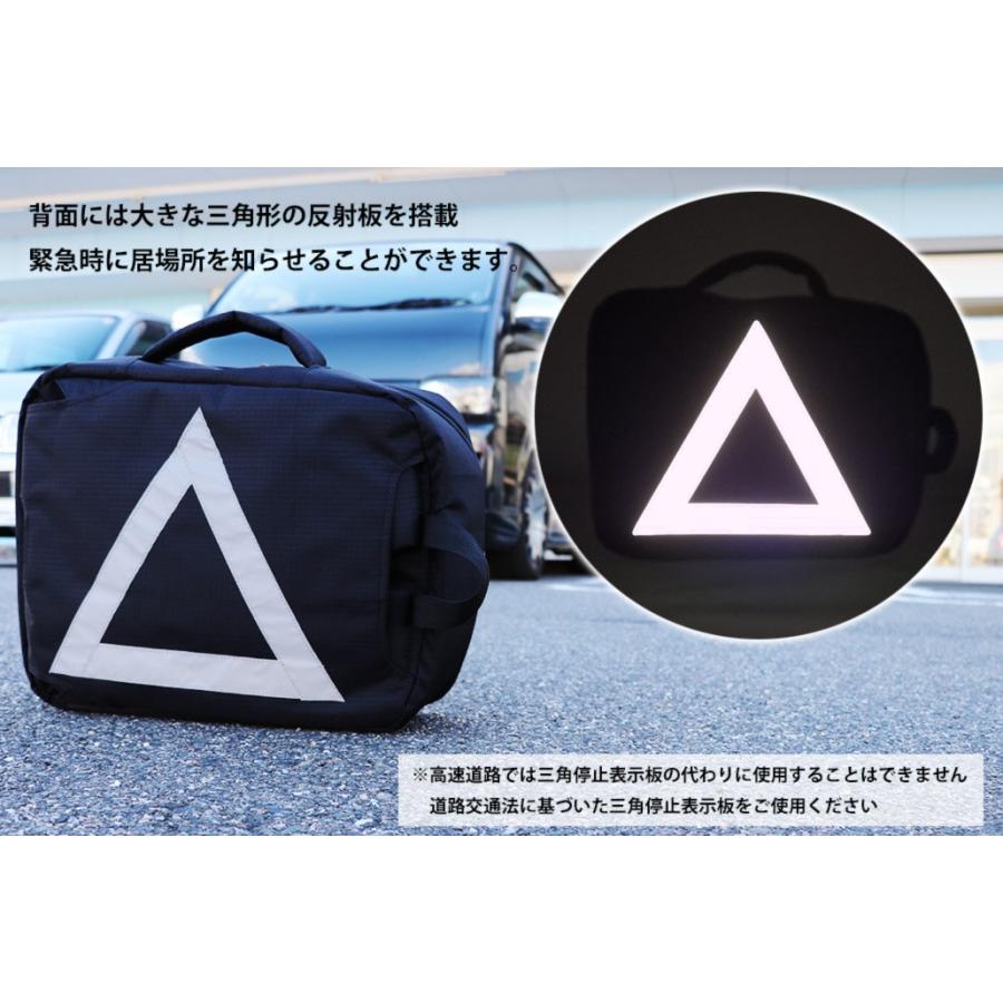 LA・PITA 車載用防災セット カーセーバー 車に備える防災グッズ 大雪の