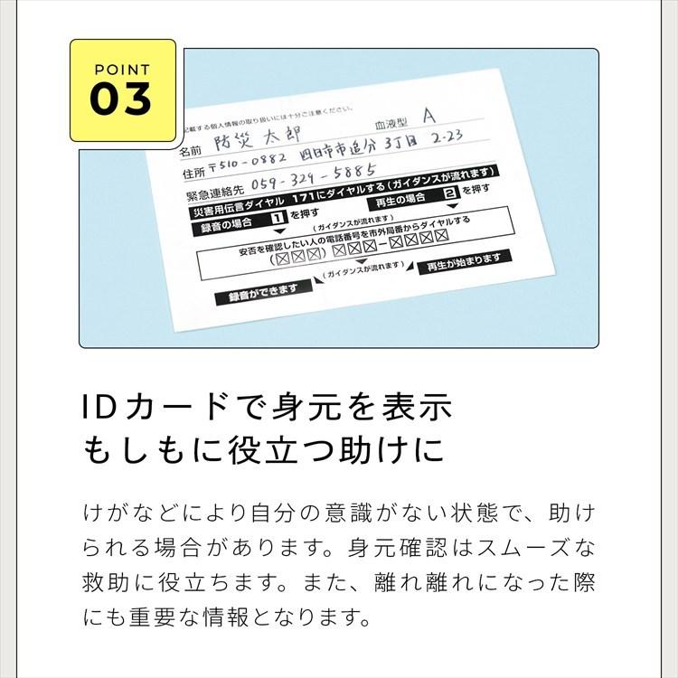 防災セット 2人用 ラピタ ごはんが選べる【WL】 防災リュック 防災グッズ 防災バッグ 防災 避難 用品 ニ人用 5年保存 非常食 保存水 非常用トイレ 防災士監修｜atrescue｜13