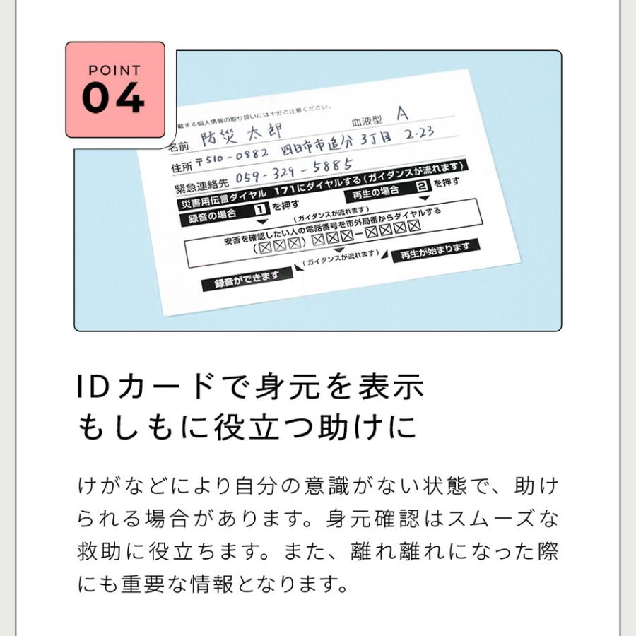 ものすごい 防災セット 3人用 ターポリン・キャリー採用 【M・L】キャリータイプ 非常用持ち出し袋 5年保存 非常食 レビュープレゼント_12