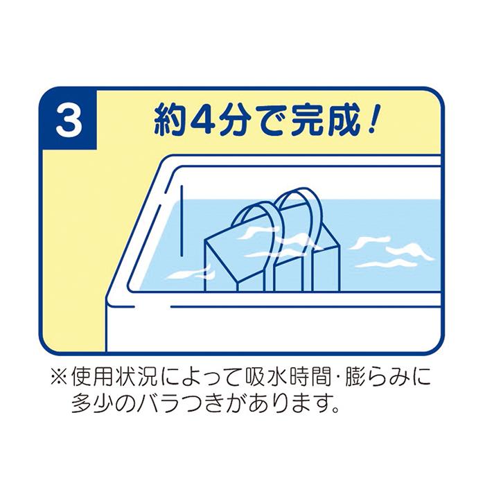 水で膨らむ 吸水土のう（パックタイプ：3枚入）（素早く水害対応！約4