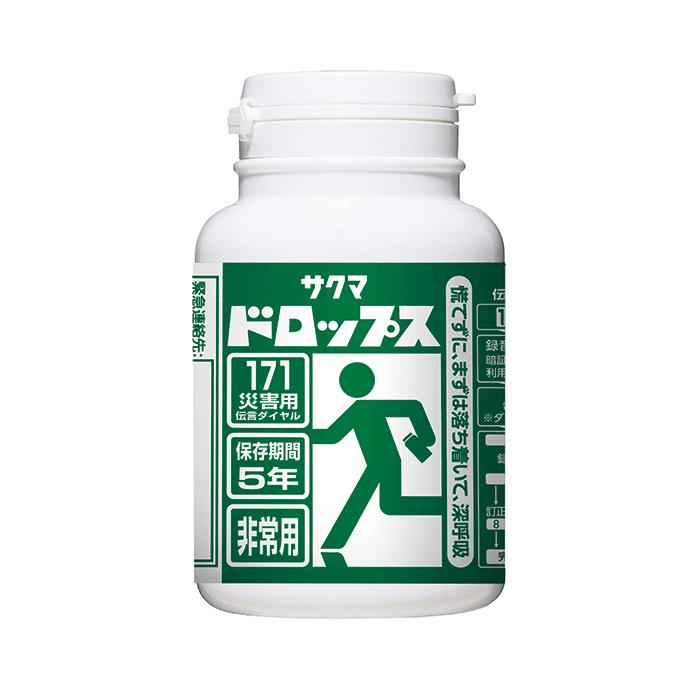 防災用プラボトルドロップス サクマ製菓（賞味期限：2030年8月）食品