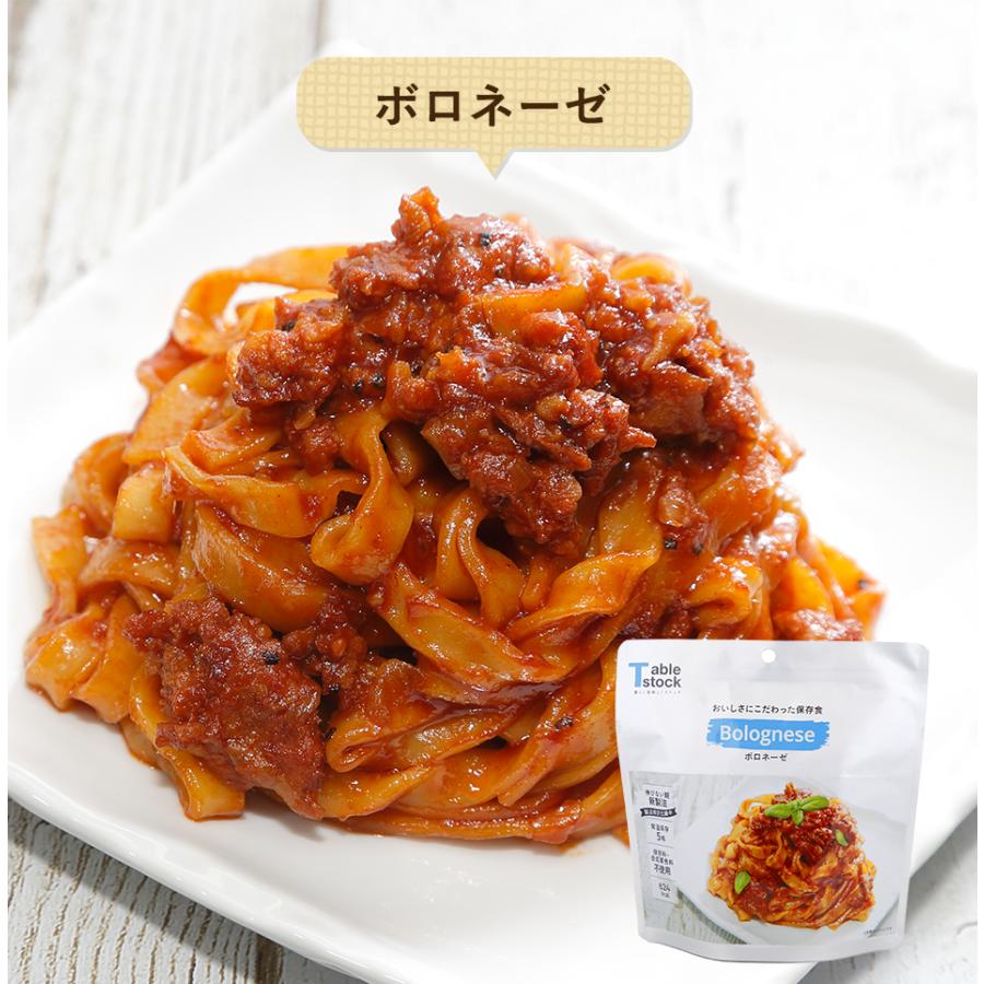 マジックパスタ 5年保存 非常食【7種セット】パスタお試し7種セット