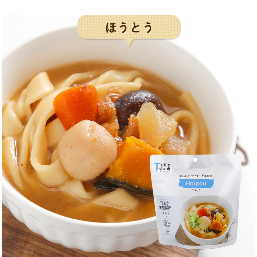 マジックパスタ 5年保存 非常食【7種セット】パスタお試し7種