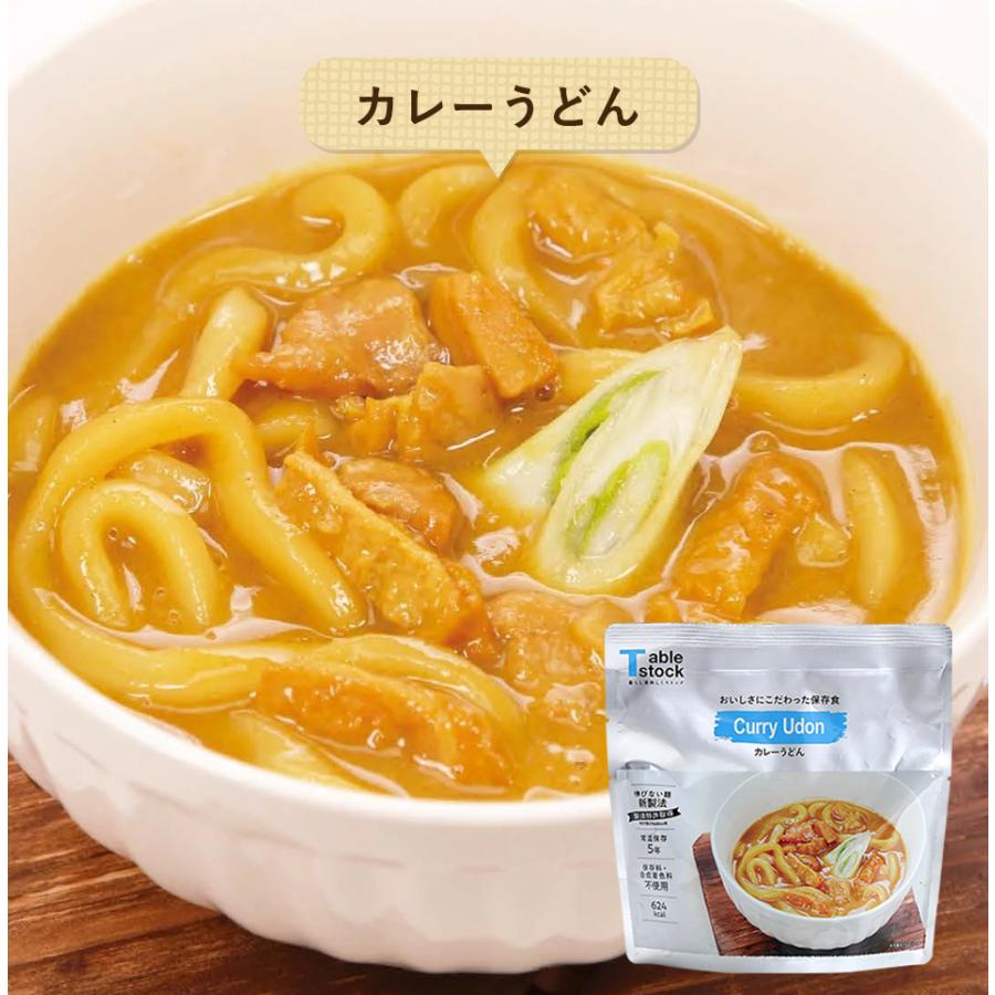 マジックパスタ 5年保存 非常食【7種セット】パスタお試し7種セット