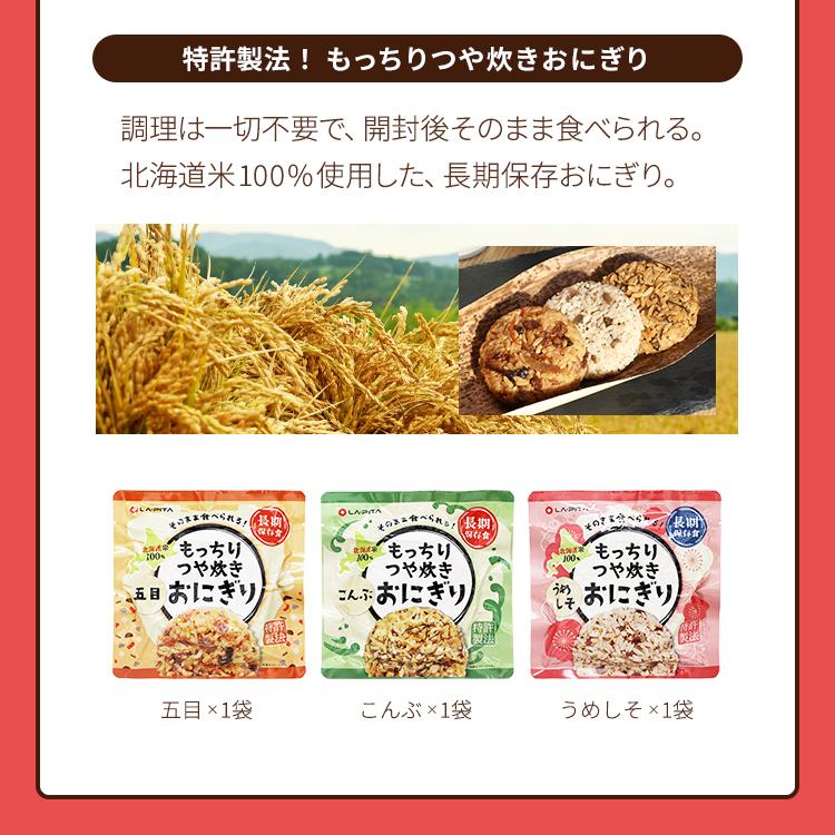 LA・PITA 非常食セット 55品の 保存食セット 1週間分 （UA）（非常食