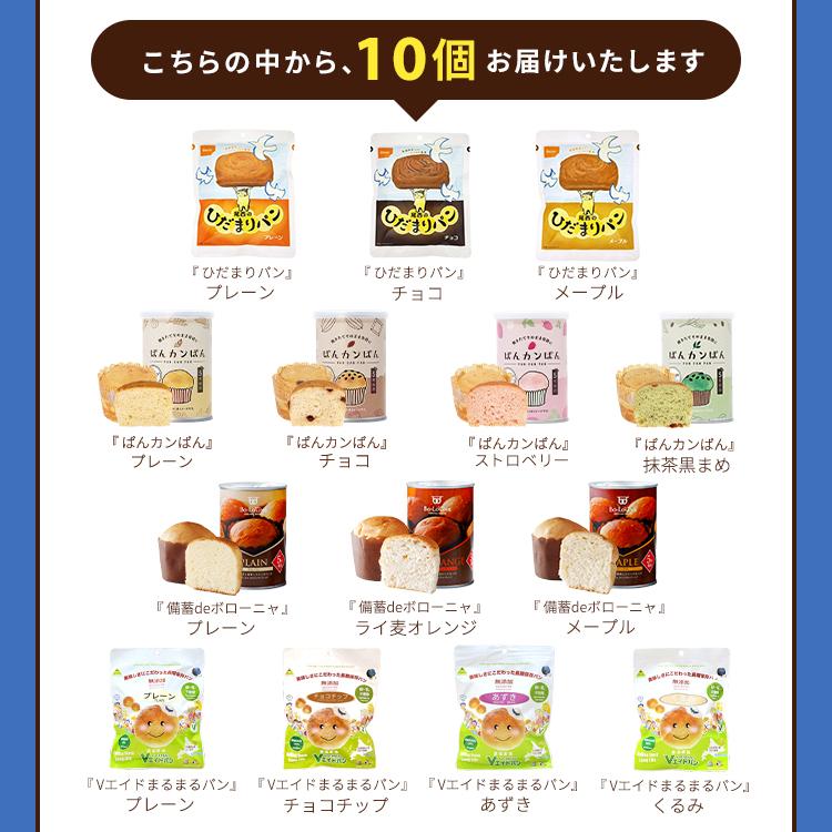 LA・PITA 非常食セット パンとご飯 21食 1週間分（ON）[朝・昼・夜