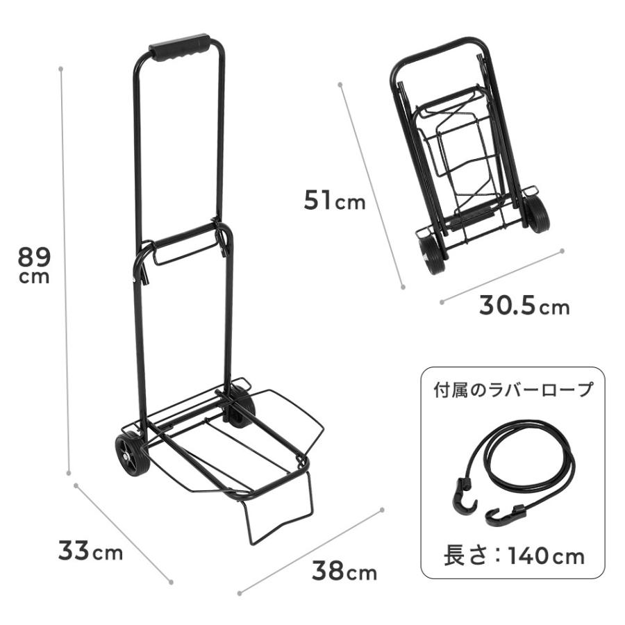 パイプキャリー ブラック 201B キャリーカート 折りたたみ式 頑丈