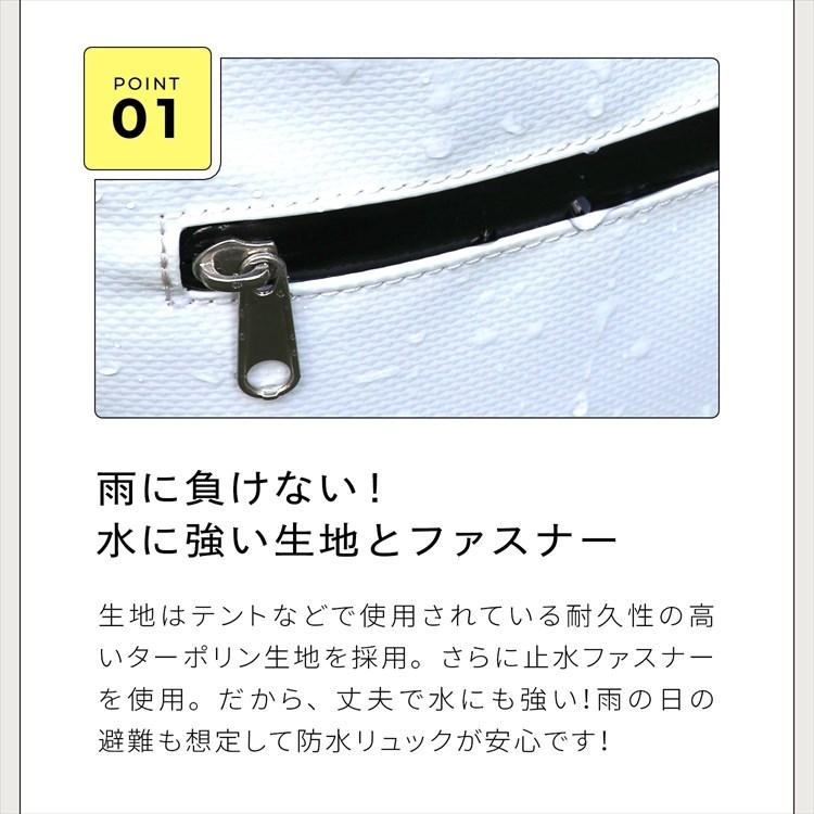 防災セット 3人用 ラピタ ごはんが選べる【WL】 防災リュック 防災グッズ 防災バッグ 防災 避難 用品 三人用 5年保存 非常食 保存水 非常用トイレ 防災士監修｜atrescue｜11